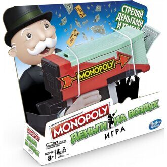 Настольная игра Монополия Деньги на воздух E3037 Hasbro