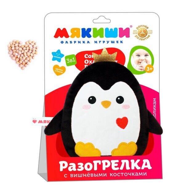 Игрушка грелка с вишневыми косточками Пингвинёнок Мякиши 518